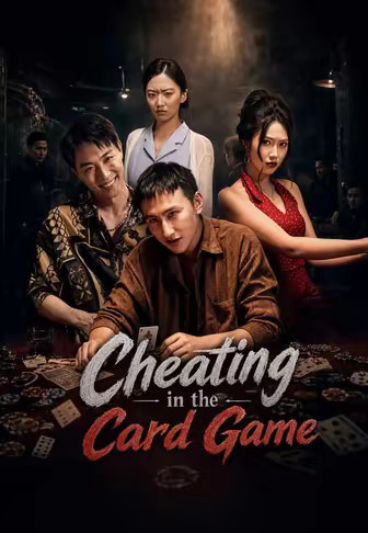 Cheating in the Card Game