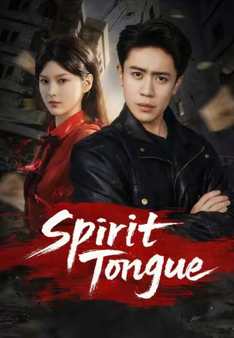 Spirit Tongue