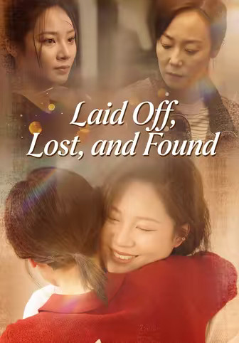 Laid Off, Lost, and Found