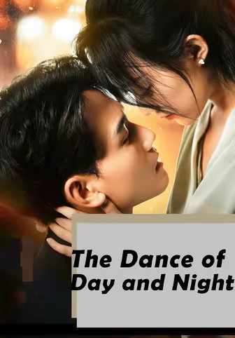 The Dance of Day and Night