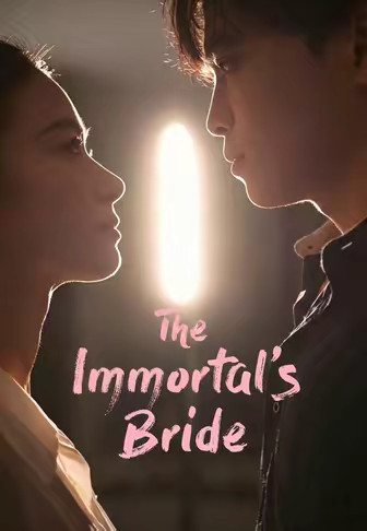 The Immortal's Bride