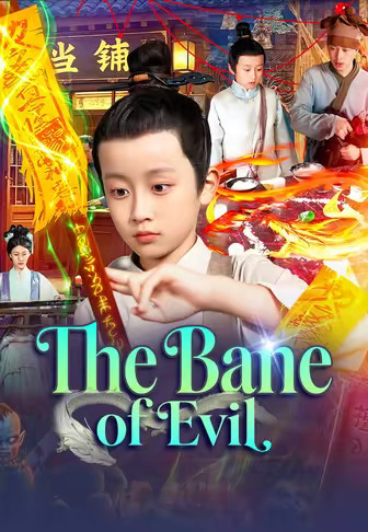 The Bane of Evil