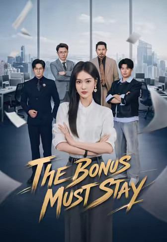The Bonus Must Stay