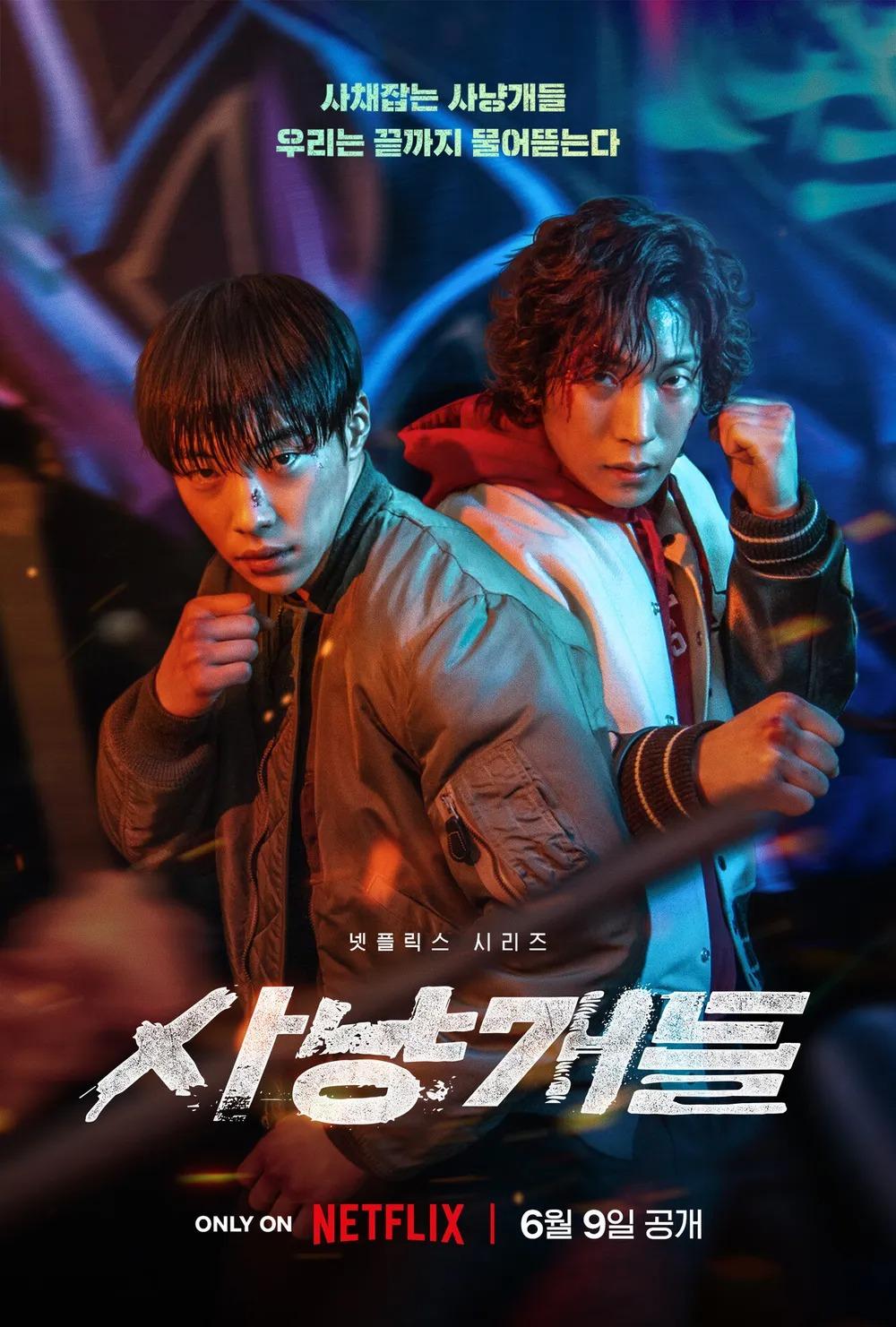 Bloodhounds [Hindi] (2023)