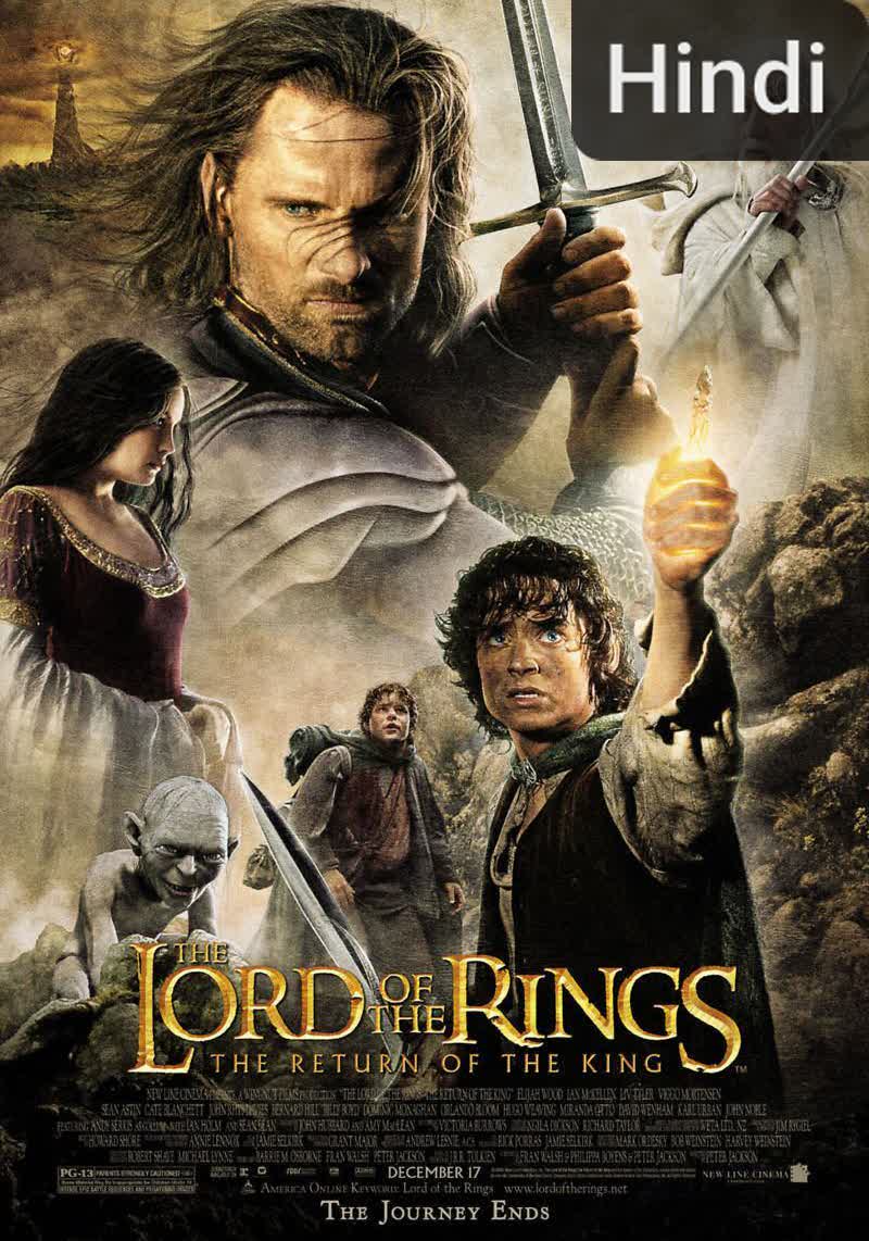 The Lord of the Rings: The Return of the King [Hindi] (2003)