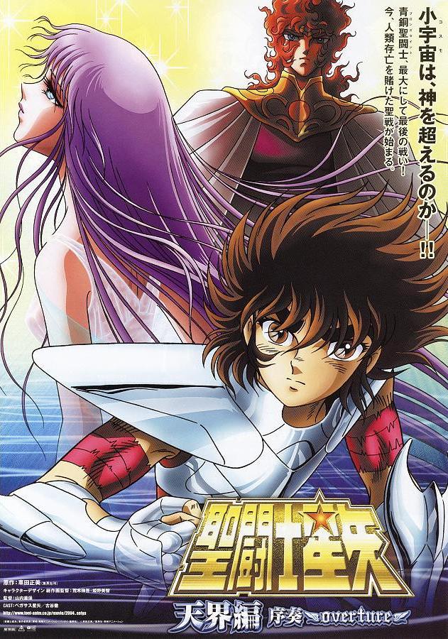 Saint Seiya: Heaven Chapter - Overture (2006)