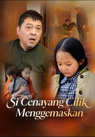 Si Cenayang Cilik Menggemaskan