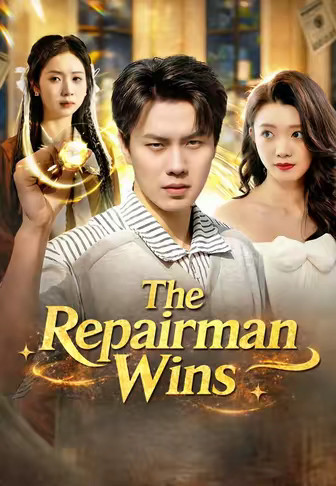 The Repairman Wins