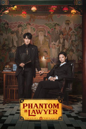 Phantom Lawyer (2026)
