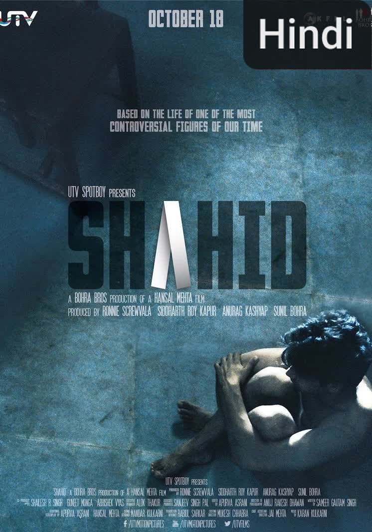 Shahid [Hindi] (2013)