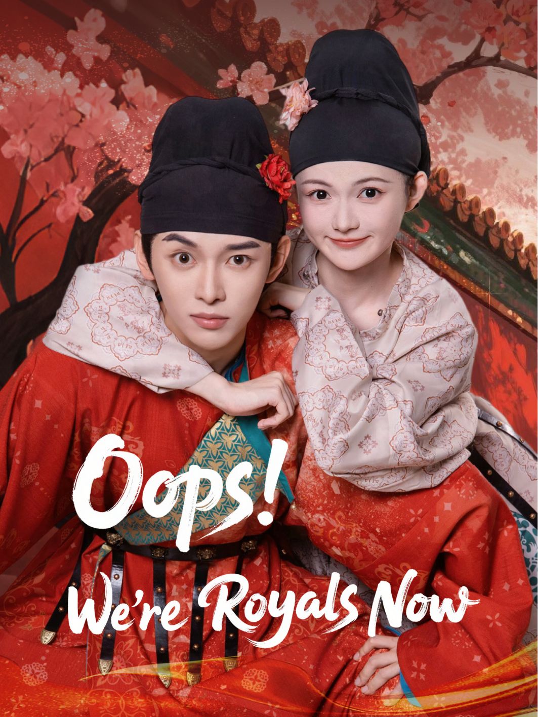 Oops!We’re Royals Now