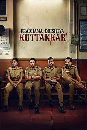 Pradhama Drishtiya Kuttakkar (2026)