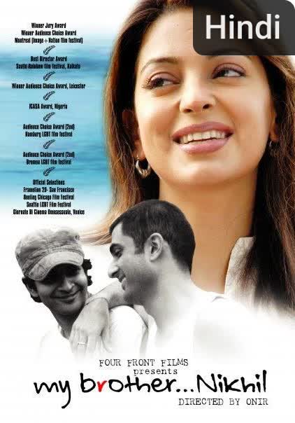 My Brother... Nikhil [Hindi] (2005)