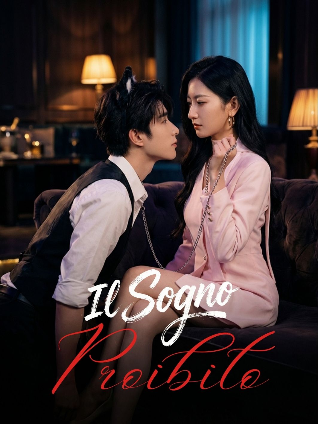 Il Sogno Proibito
