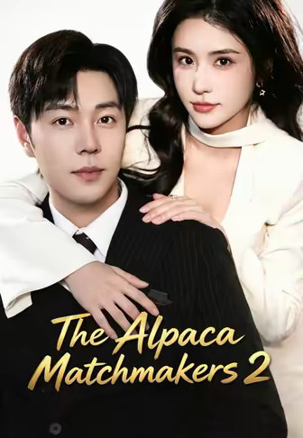 The Alpaca Matchmakers 2