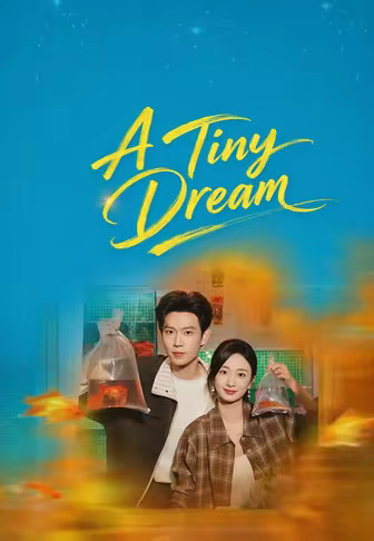 A Tiny Dream