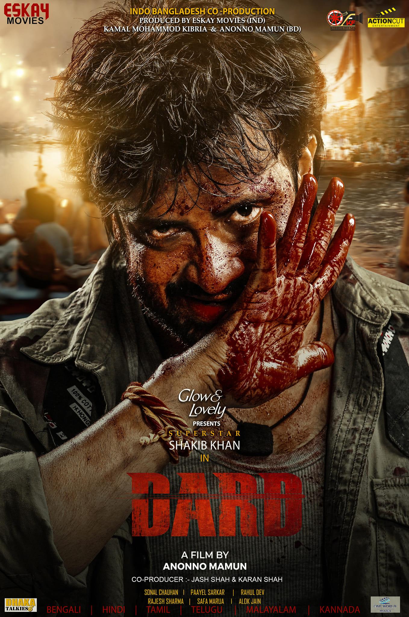 Dard (2024)