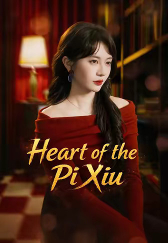 Heart of the Pi Xiu