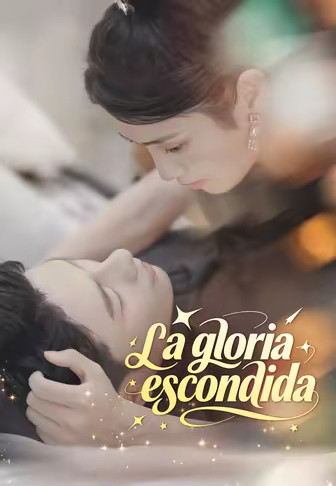 La gloria escondida