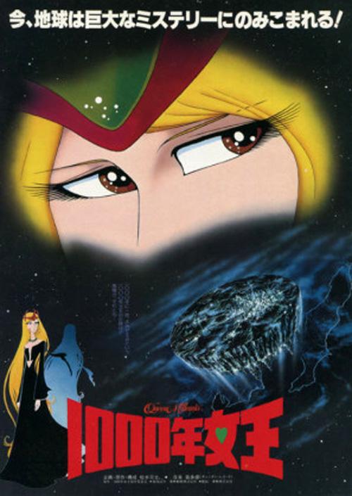 Queen of a Thousand Years [English] (1982)