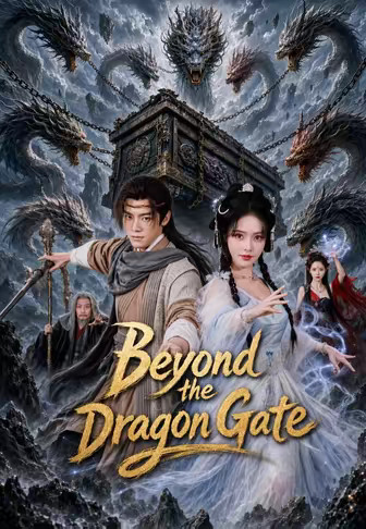 Beyond the Dragon Gate
