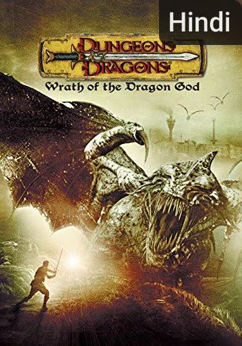 Dungeons & Dragons 2: The Elemental Might [Hindi] (2005)