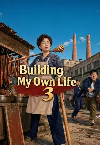 Building My Own Life 3