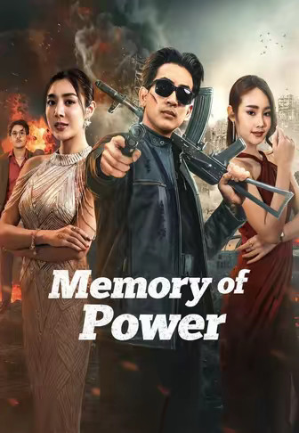 Memory of Power