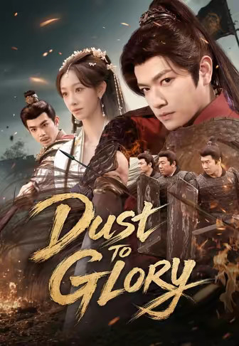 Dust to Glory
