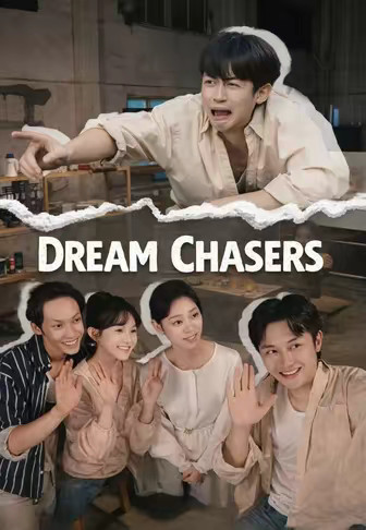 Dream Chasers