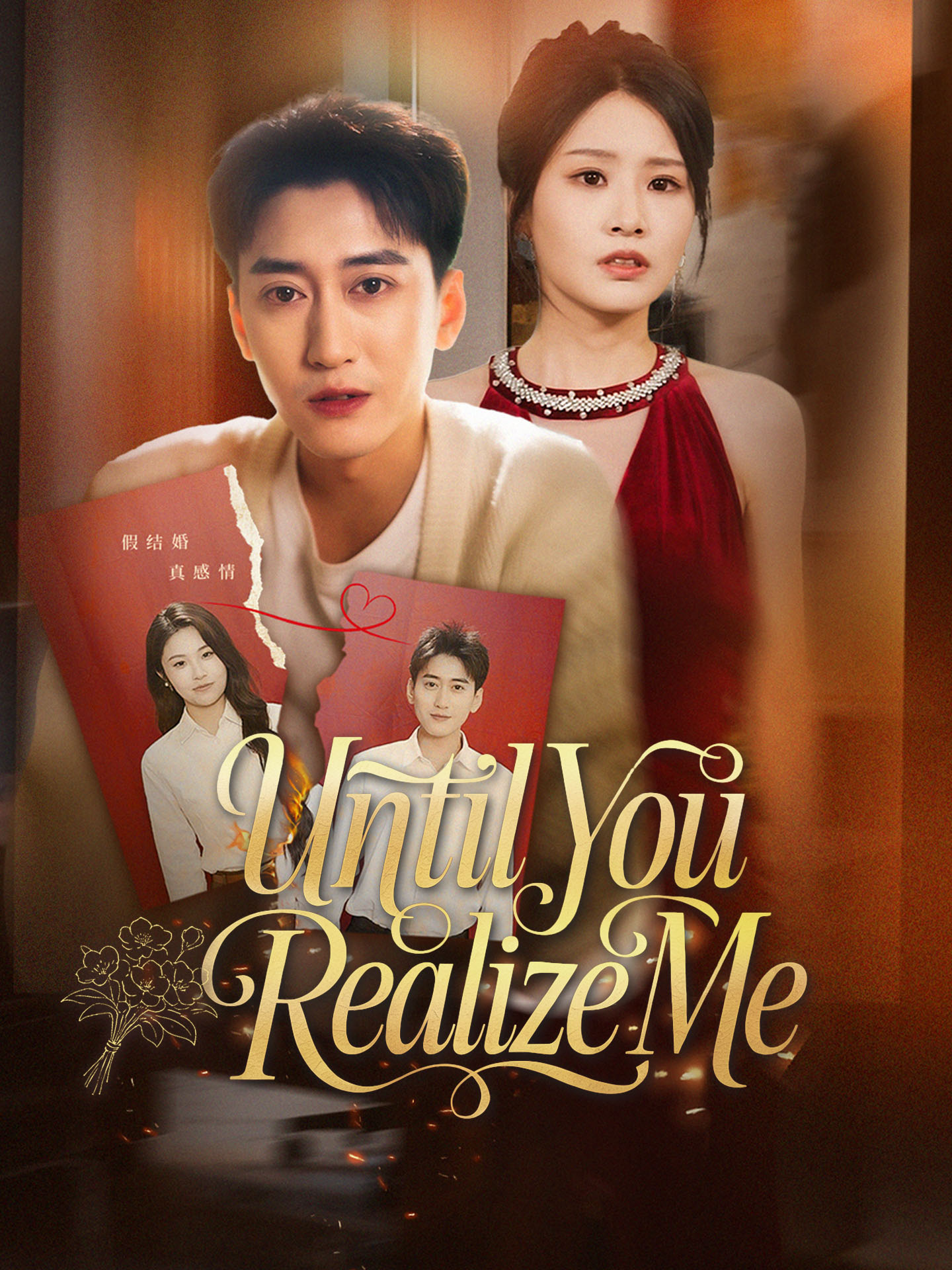 Until You Realize Me