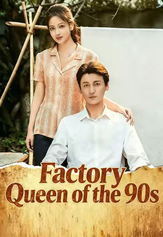 Factory Queen of the 90s