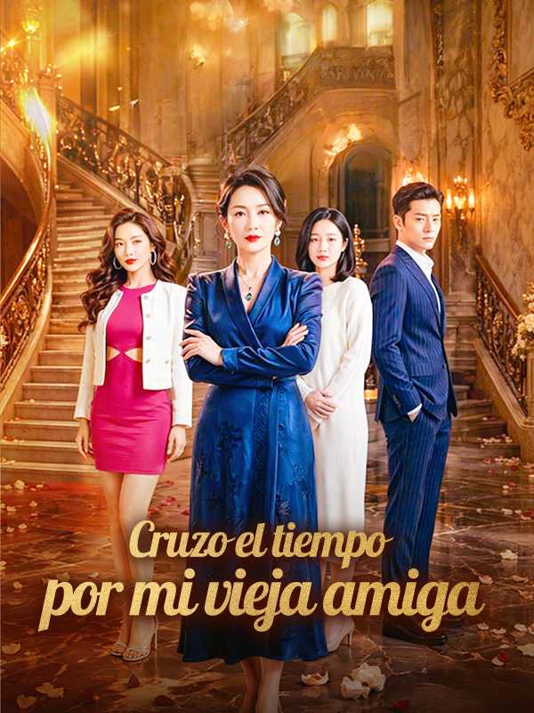 Cruzo el tiempo por mi vieja amiga