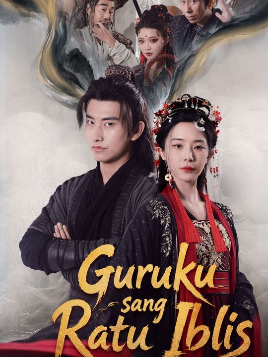 Guruku sang Ratu Iblis