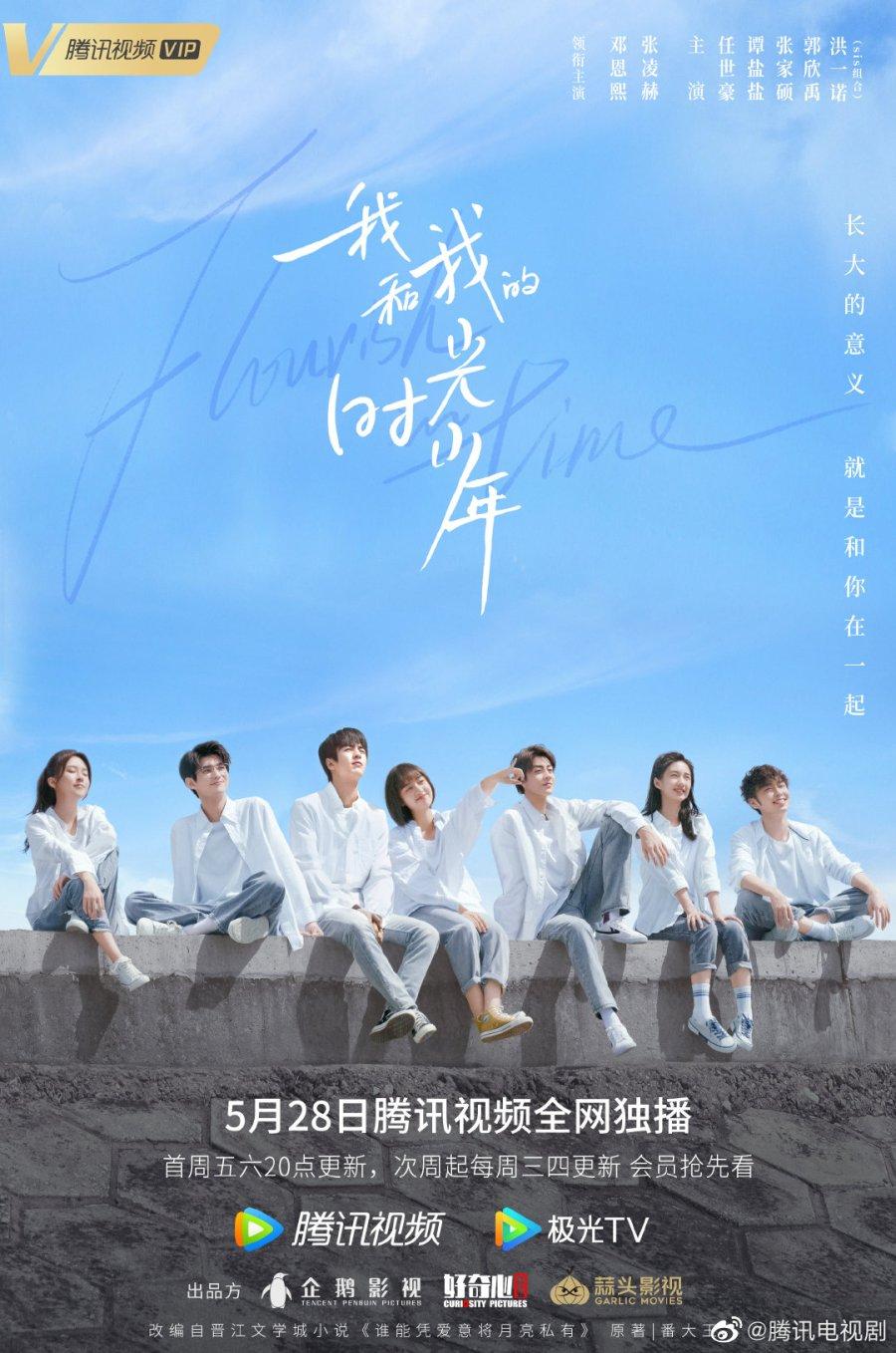Flourish in Time (2021)