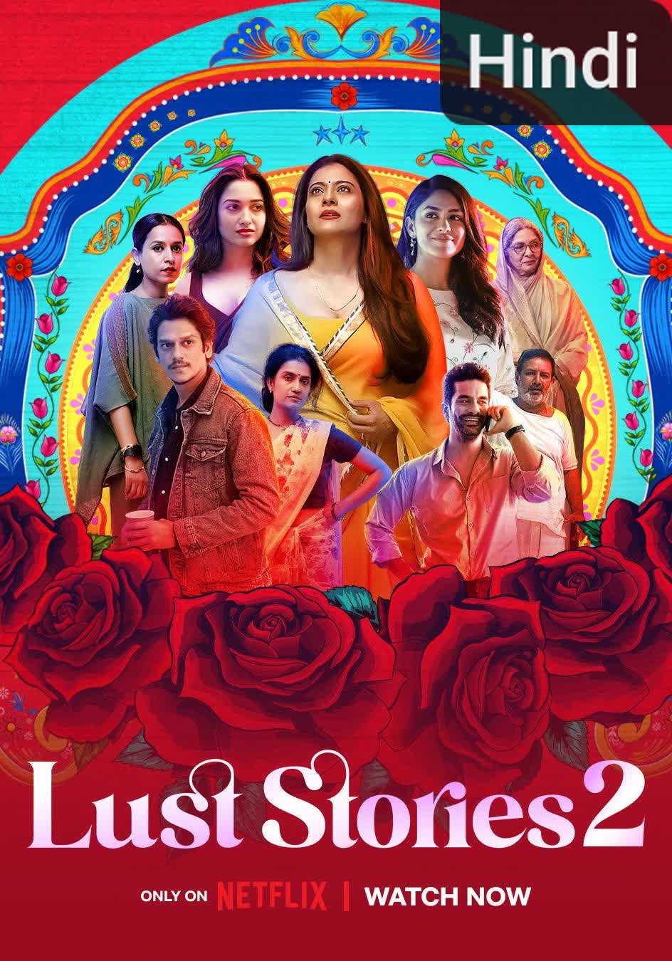 Lust Stories 2 [Hindi] (2023)