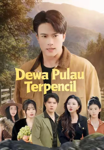 Dewa Pulau Terpencil