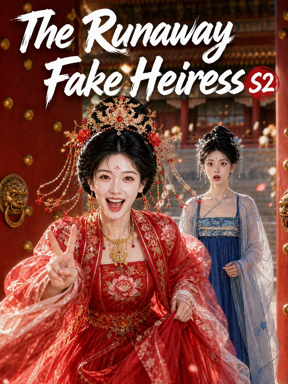 The Runaway Fake Heiress S2
