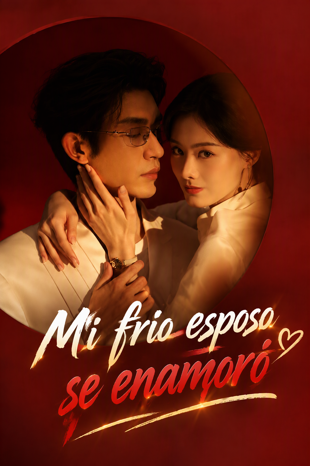 Mi frío esposo se enamoró