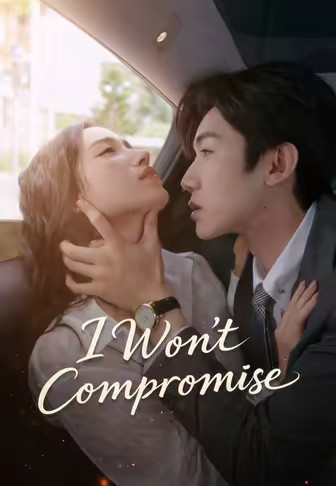 I Won't Compromise