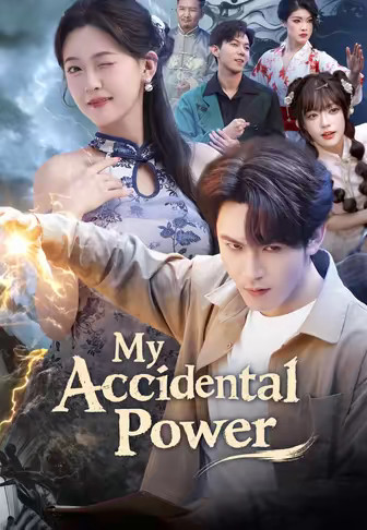 My Accidental Power