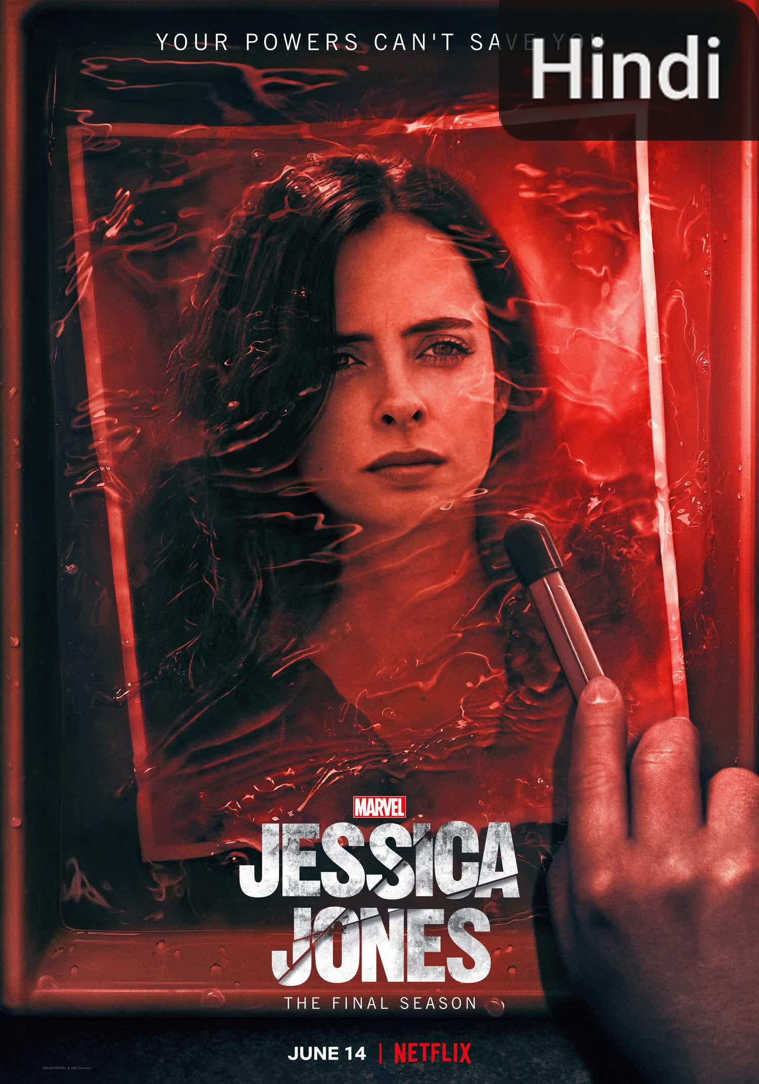 Jessica Jones [Hindi] (2015)