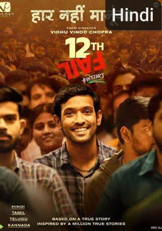 12th Fail [Hindi] (2023)