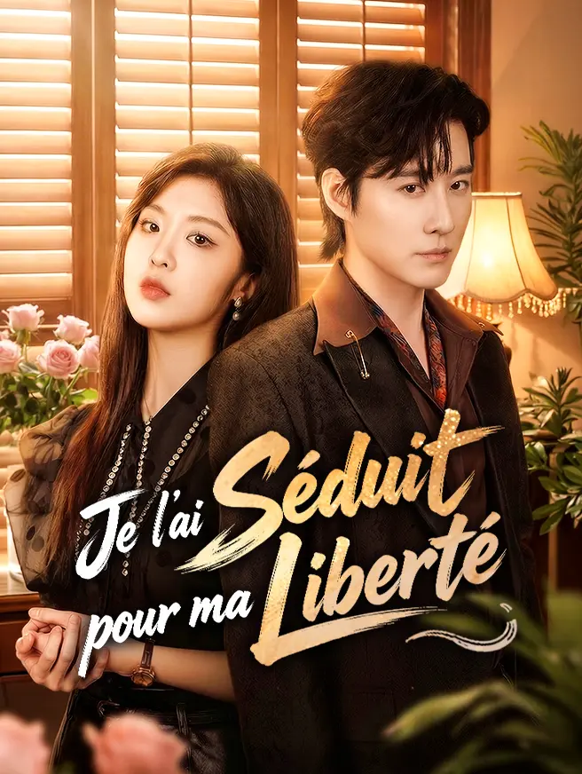 Je l'ai séduit pour ma liberté