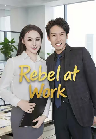 Rebel at Work