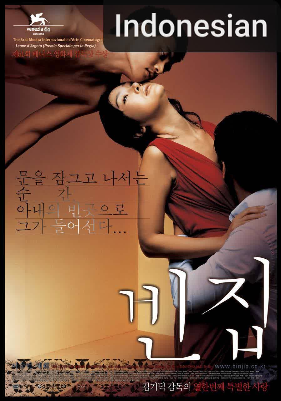 3-Iron [Indonesian]
