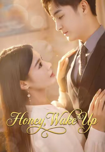 Honey, Wake Up