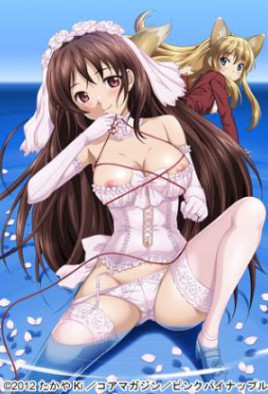 Koiito Kinenbi The Animation (2012)