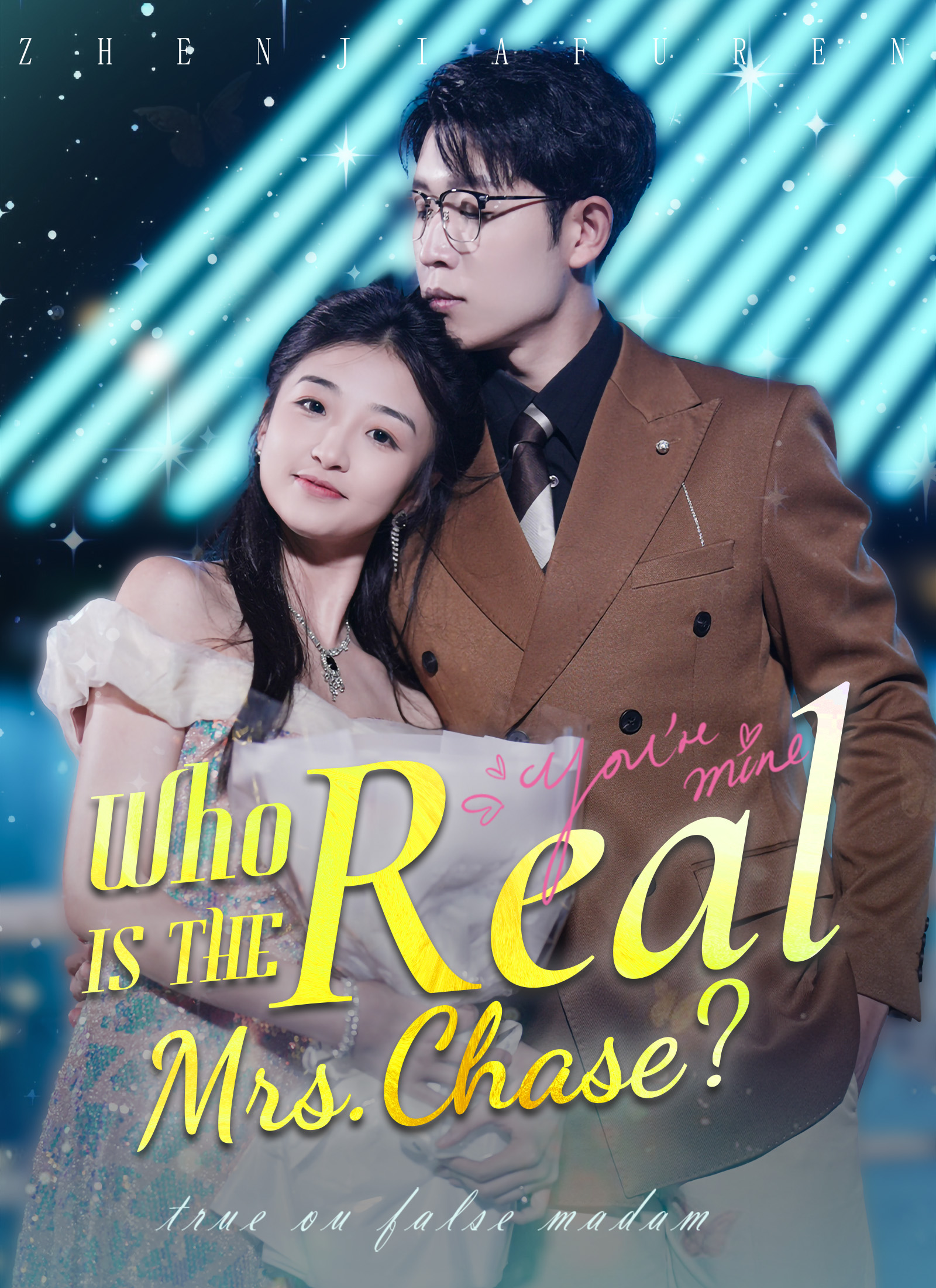 [Dubbed]Who Is the Real Mrs. Chase? (2025)